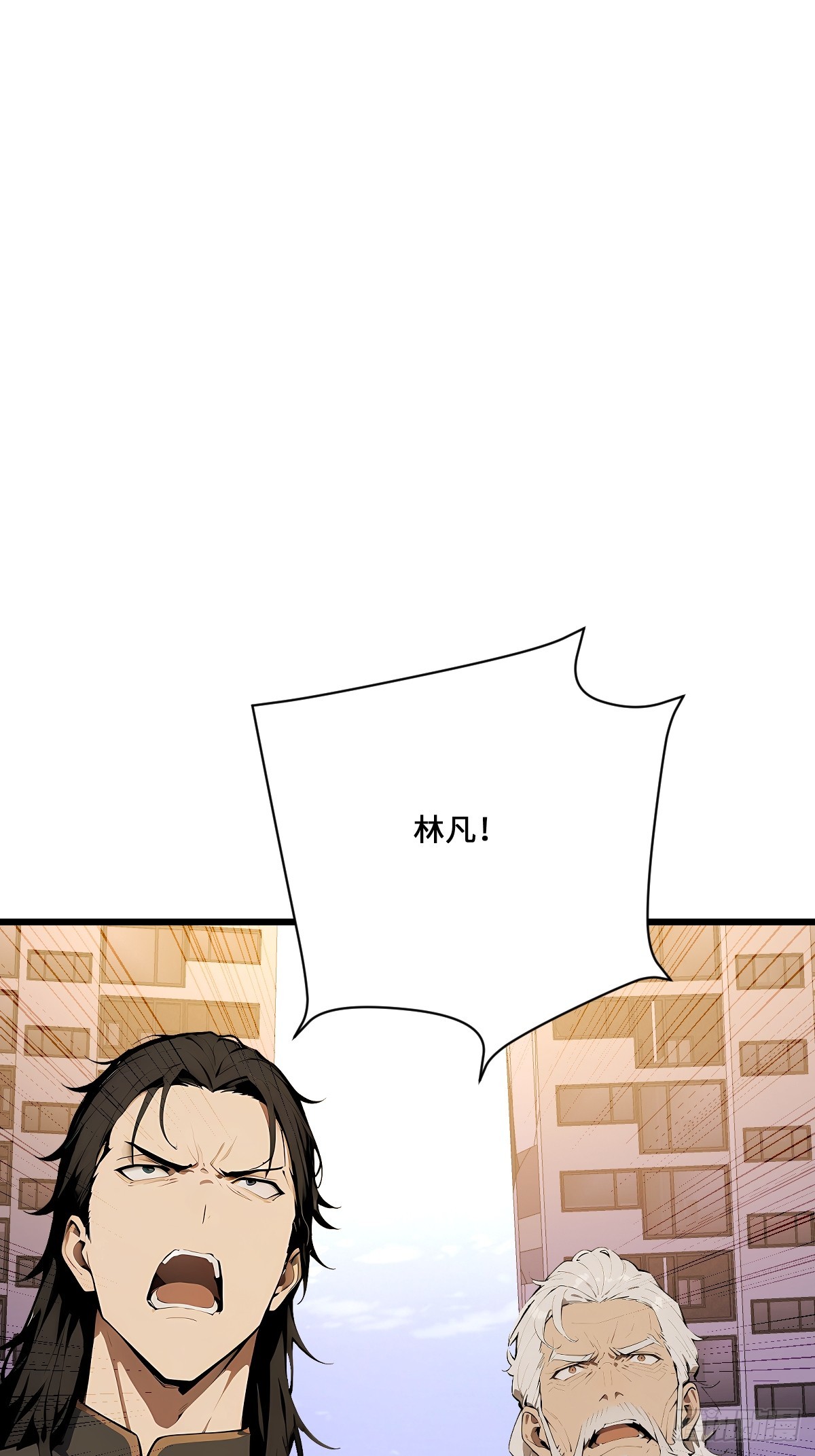 73 傲慢与轻敌(1/2)-第73话