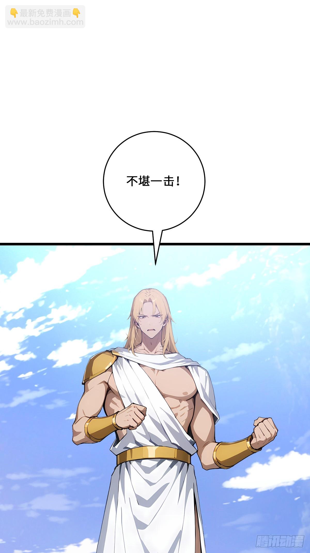 73 傲慢与轻敌(1/2)-第73话