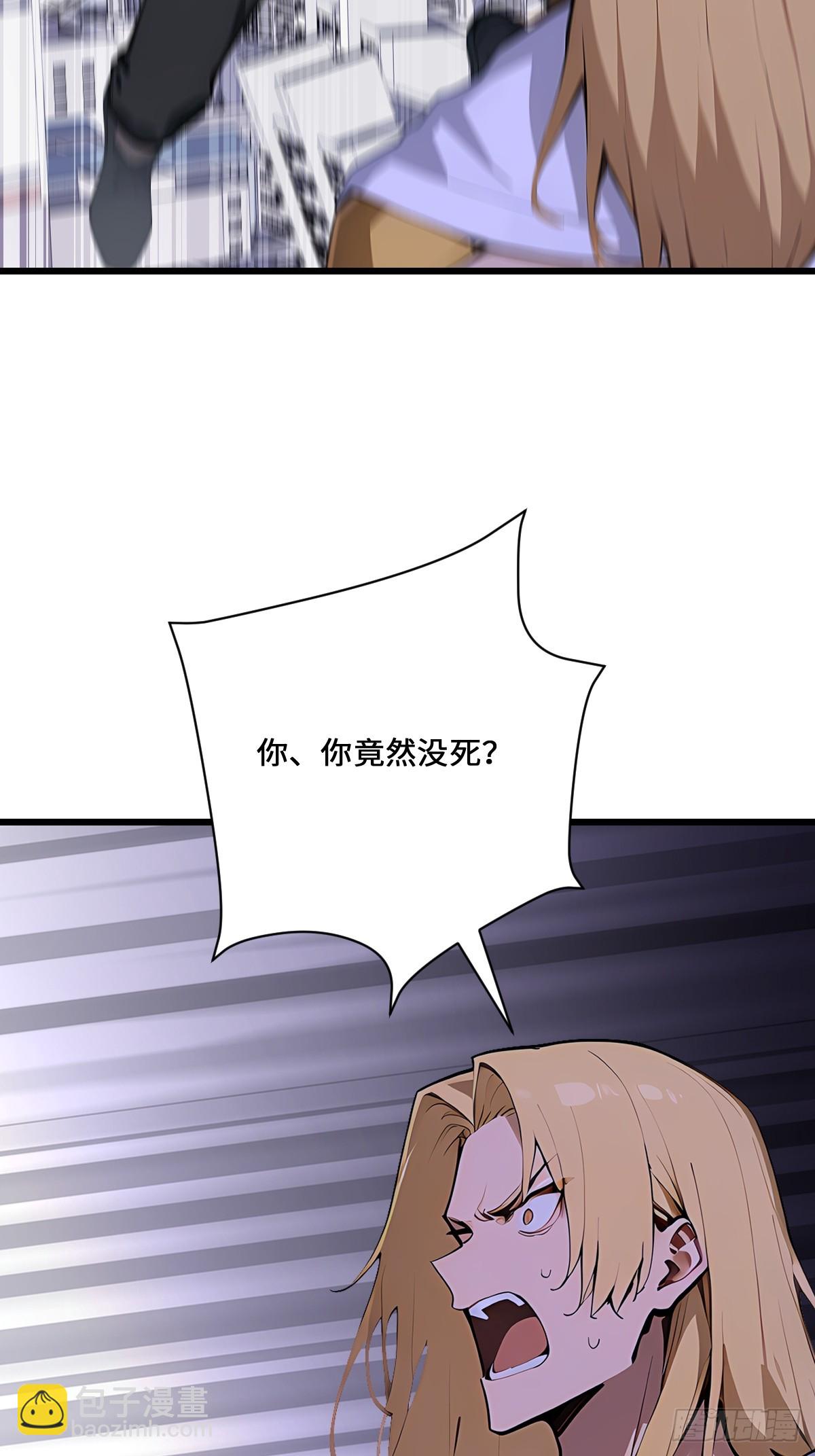 73 傲慢与轻敌(1/2)-第73话