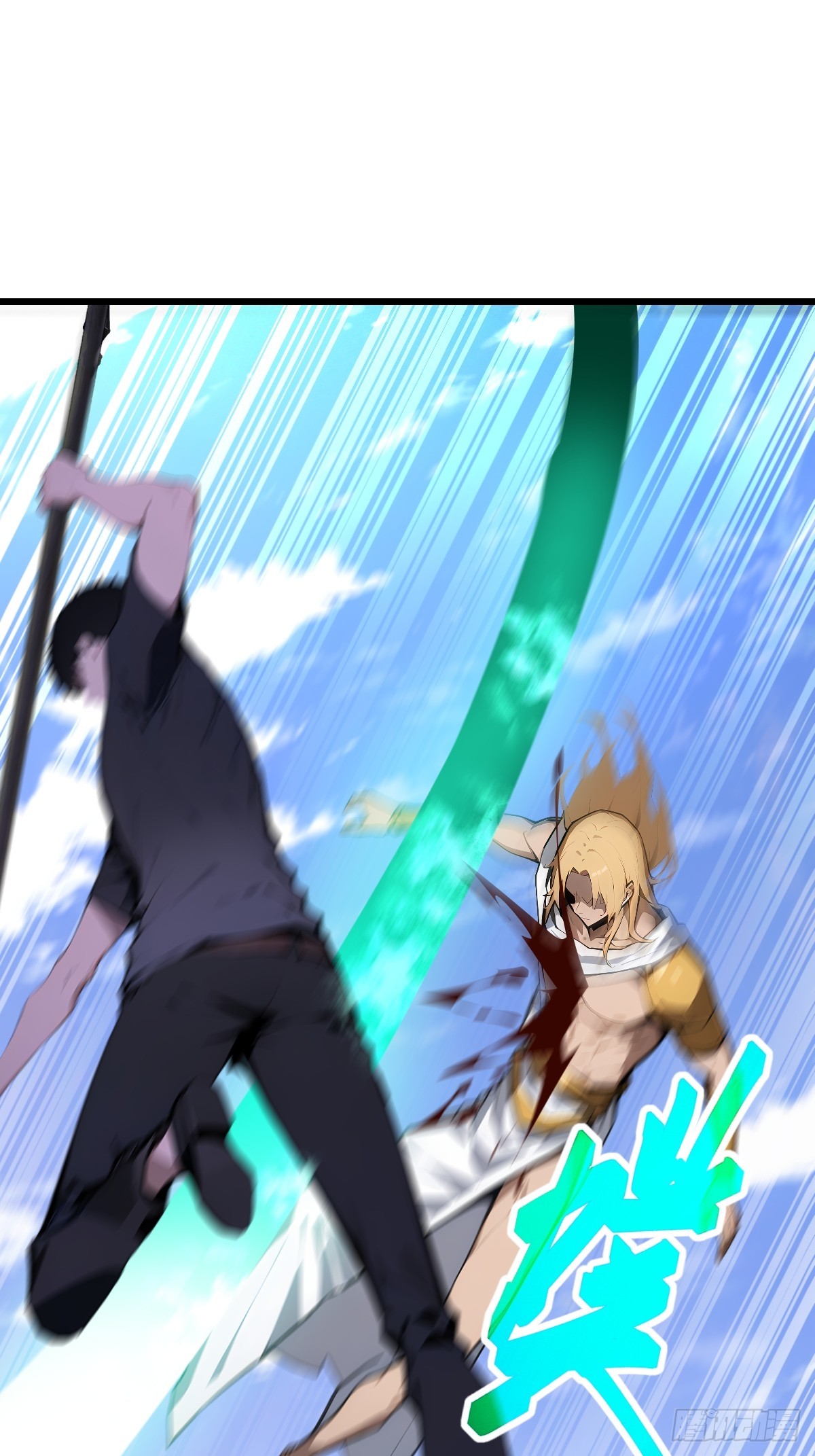 73 傲慢与轻敌(1/2)-第73话