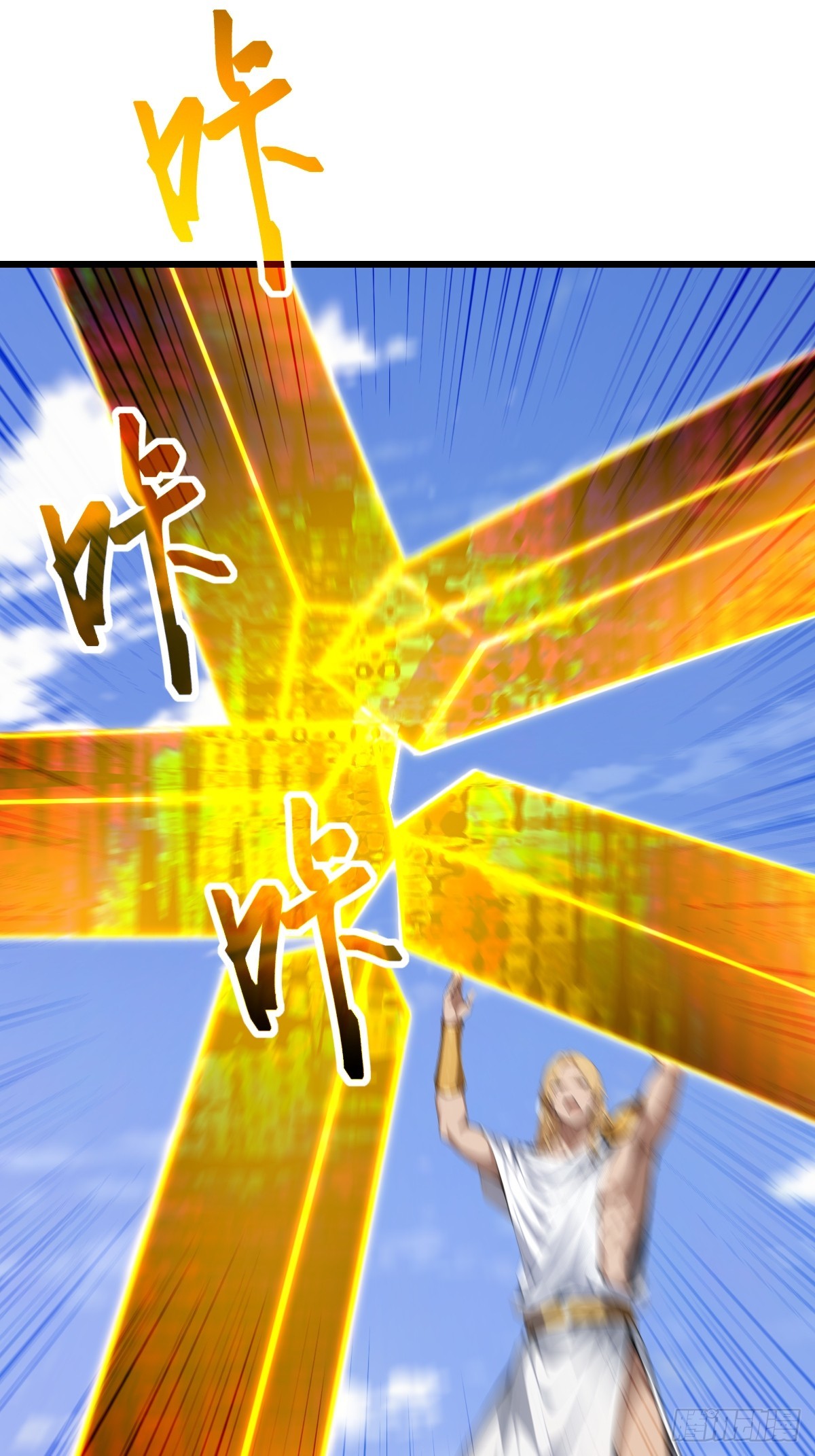 73 傲慢与轻敌(1/2)-第73话