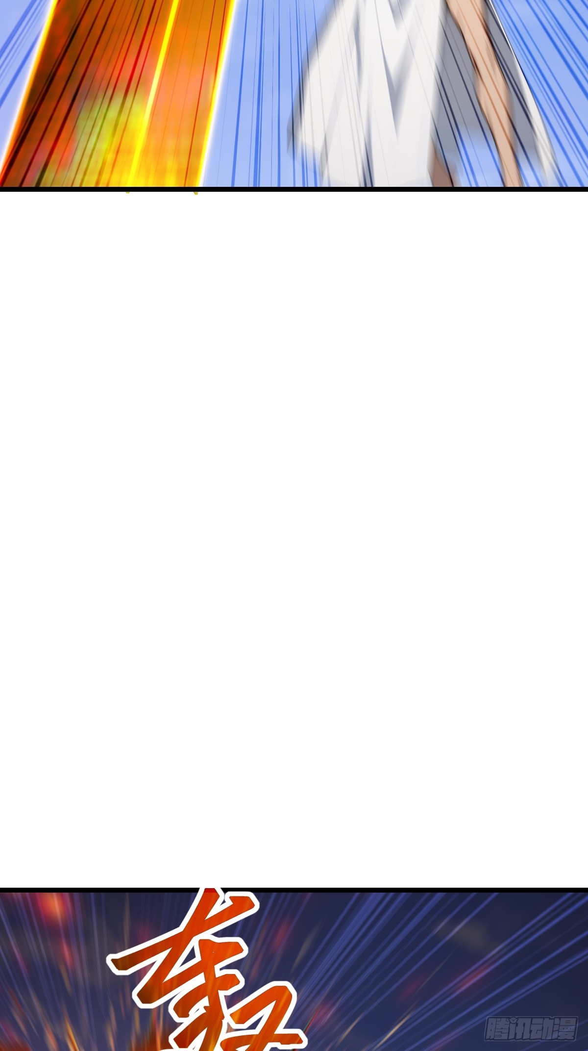 73 傲慢与轻敌(1/2)-第73话