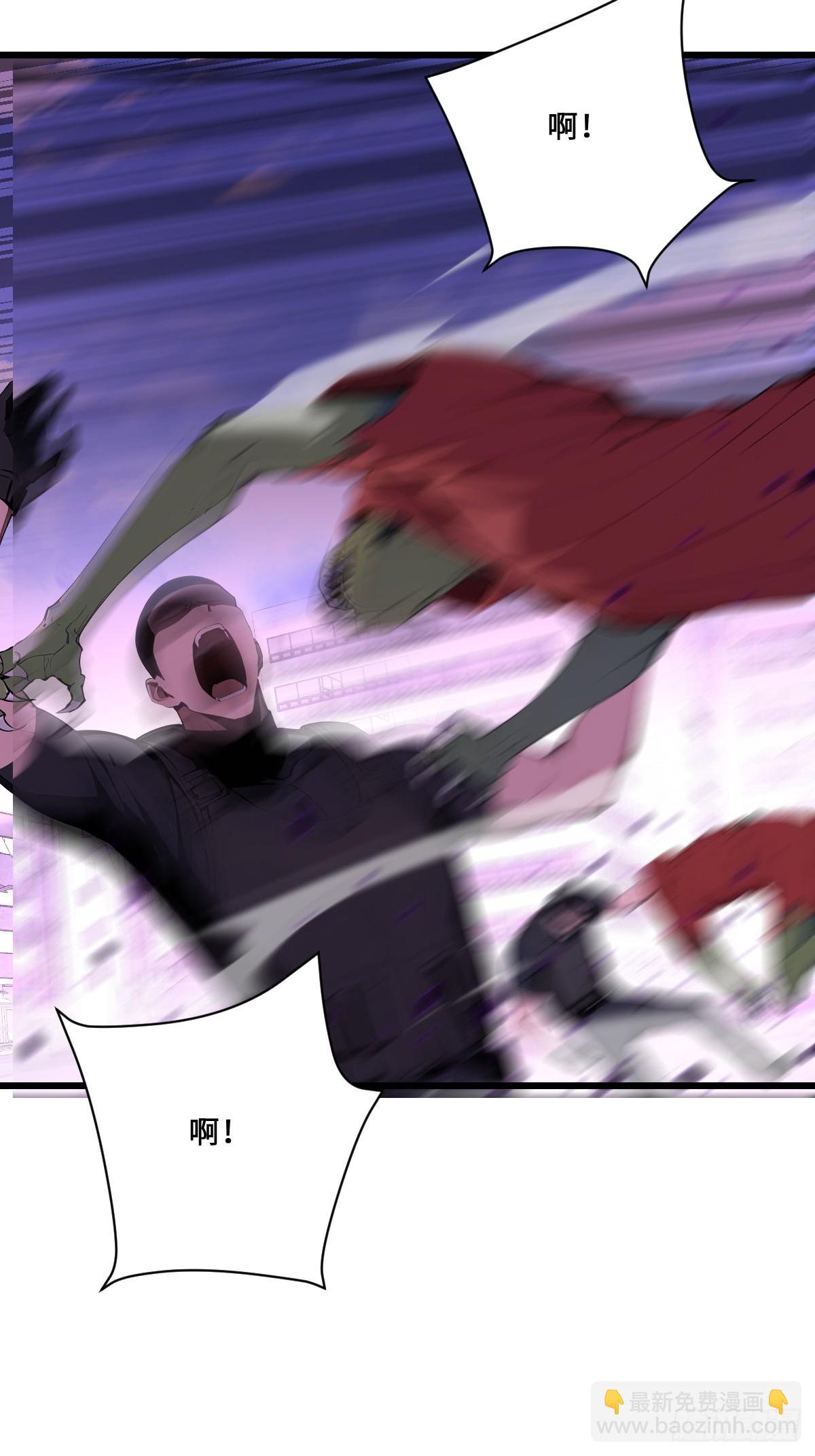 73 傲慢与轻敌(1/2)-第73话