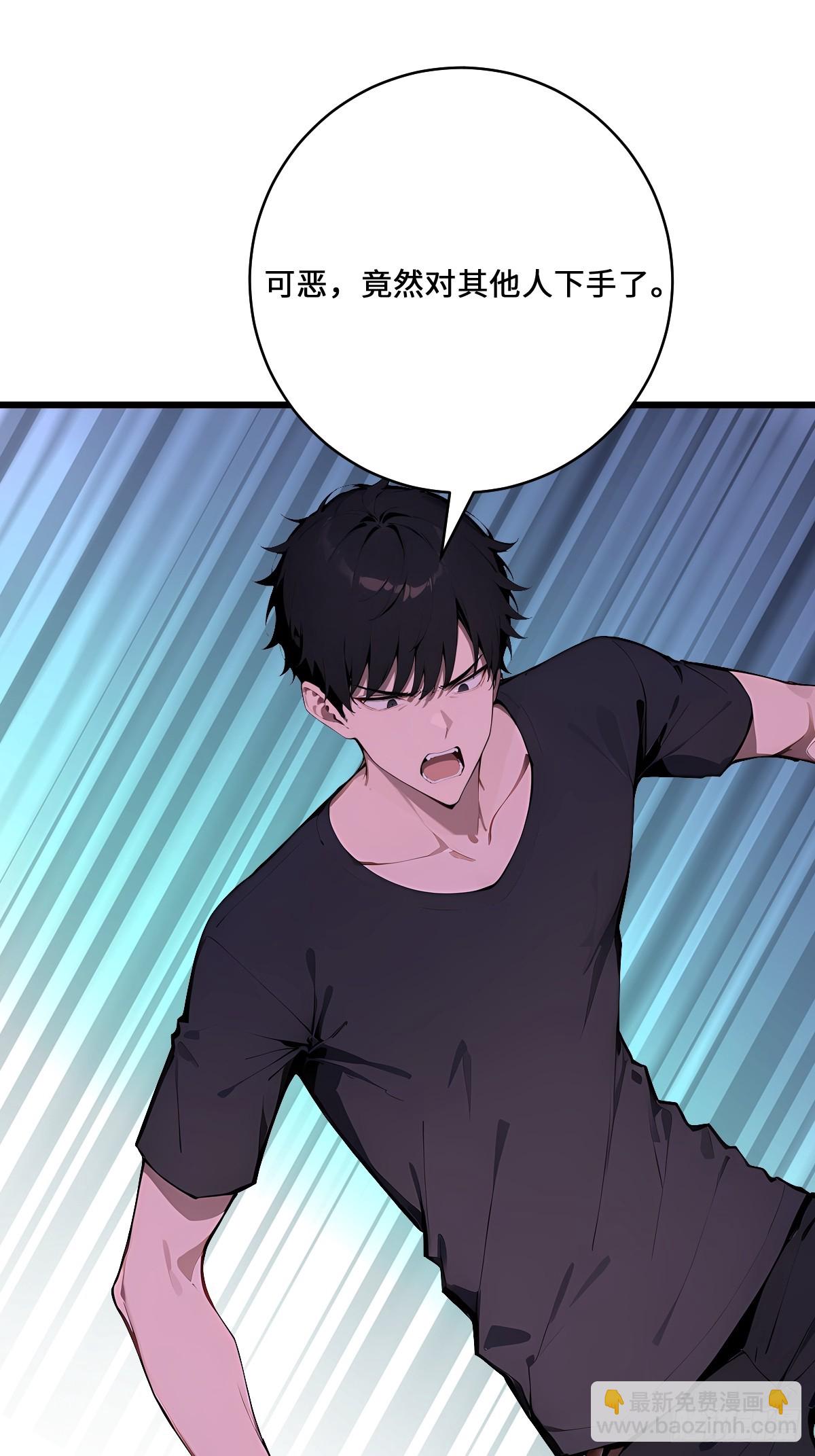 73 傲慢与轻敌(1/2)-第73话