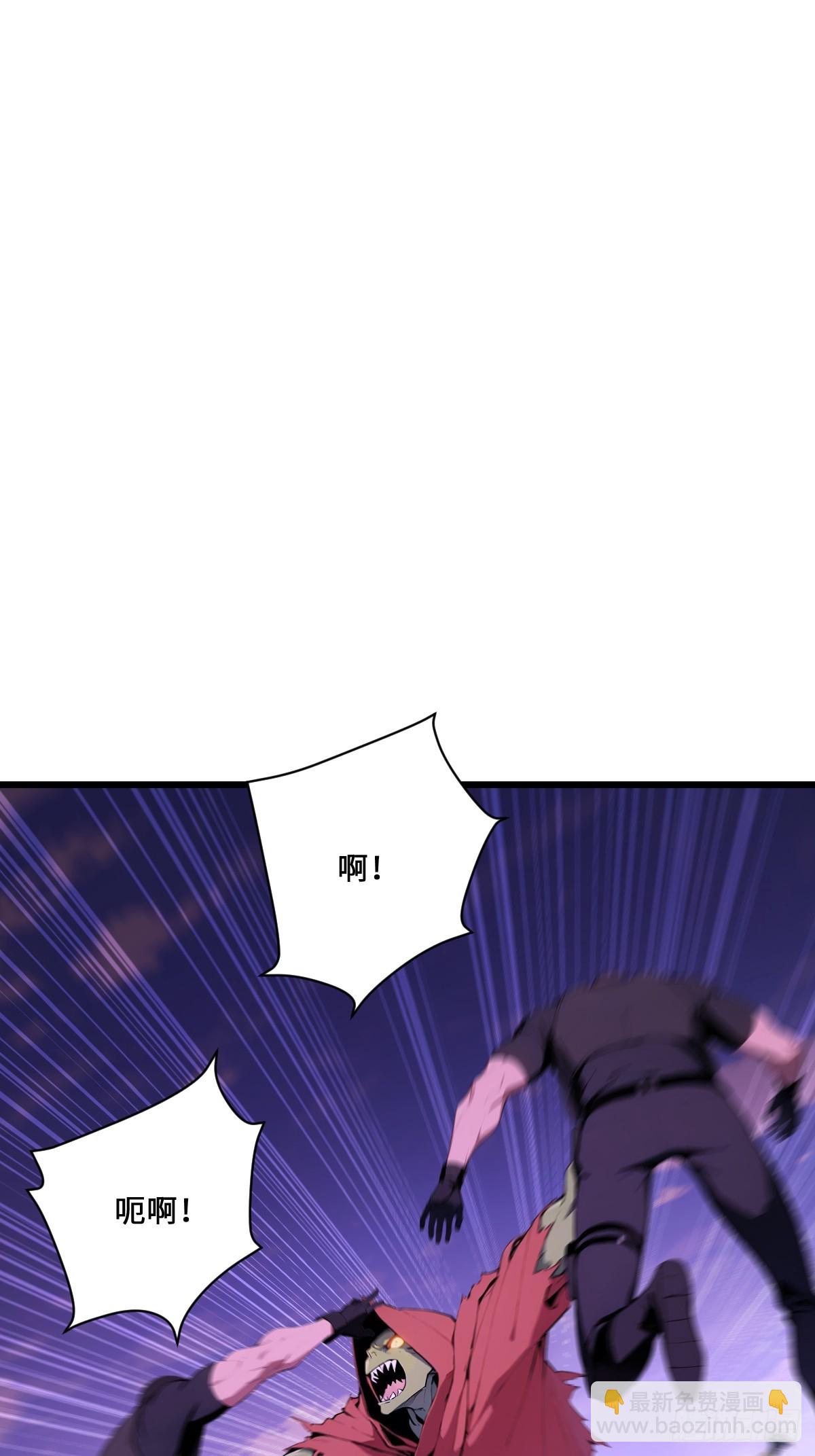 73 傲慢与轻敌(1/2)-第73话