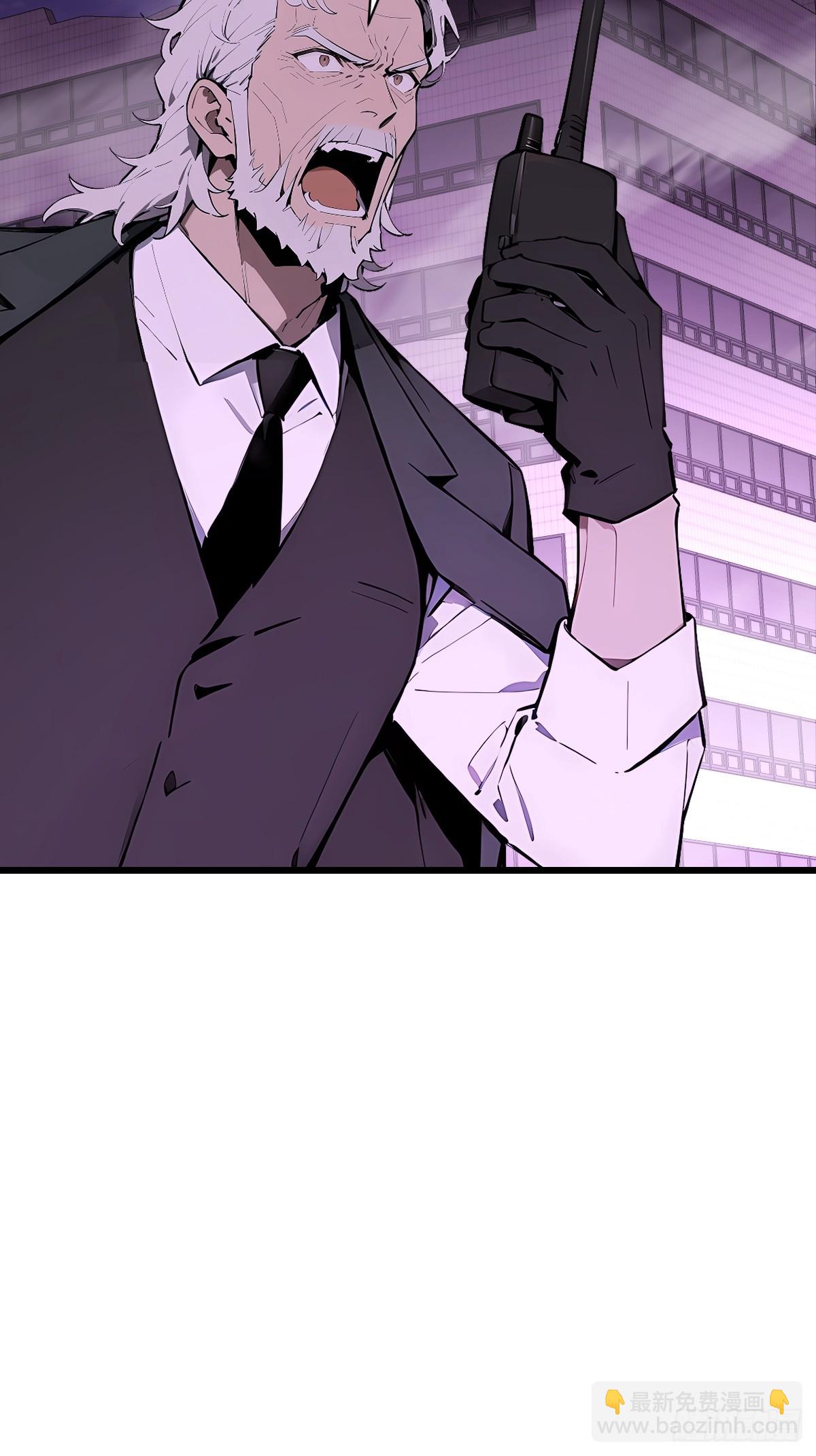 73 傲慢与轻敌(1/2)-第73话