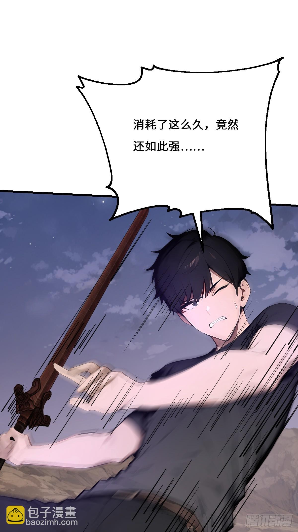 09   让你们走了嘛？(1/2)-第9话