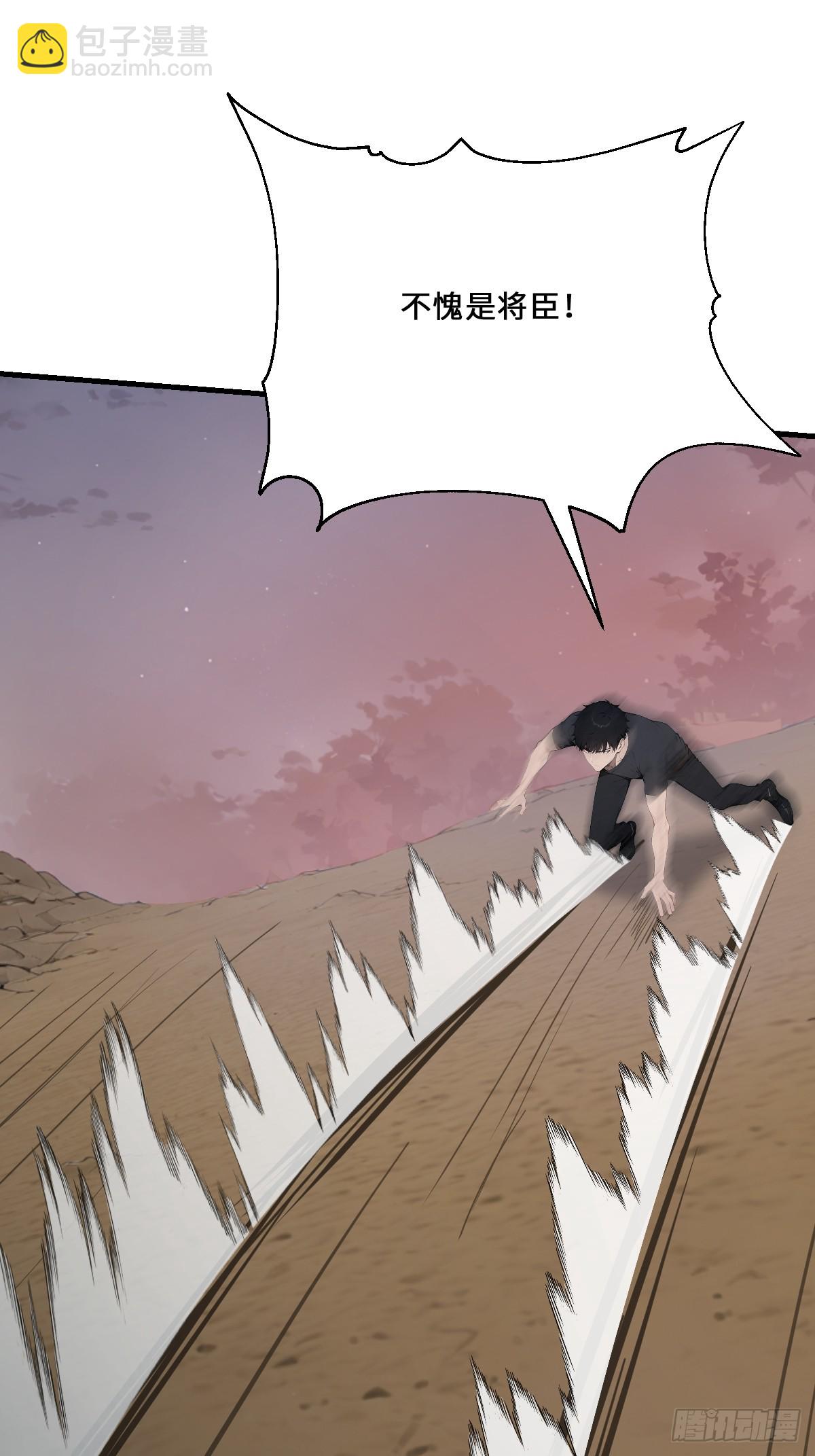 09   让你们走了嘛？(1/2)-第9话