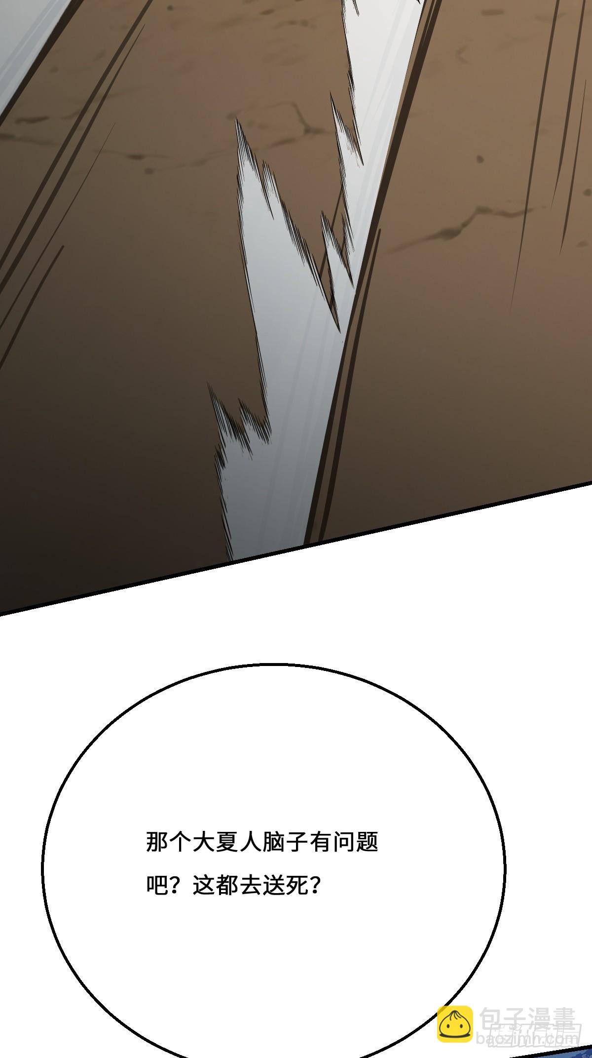 09   让你们走了嘛？(1/2)-第9话