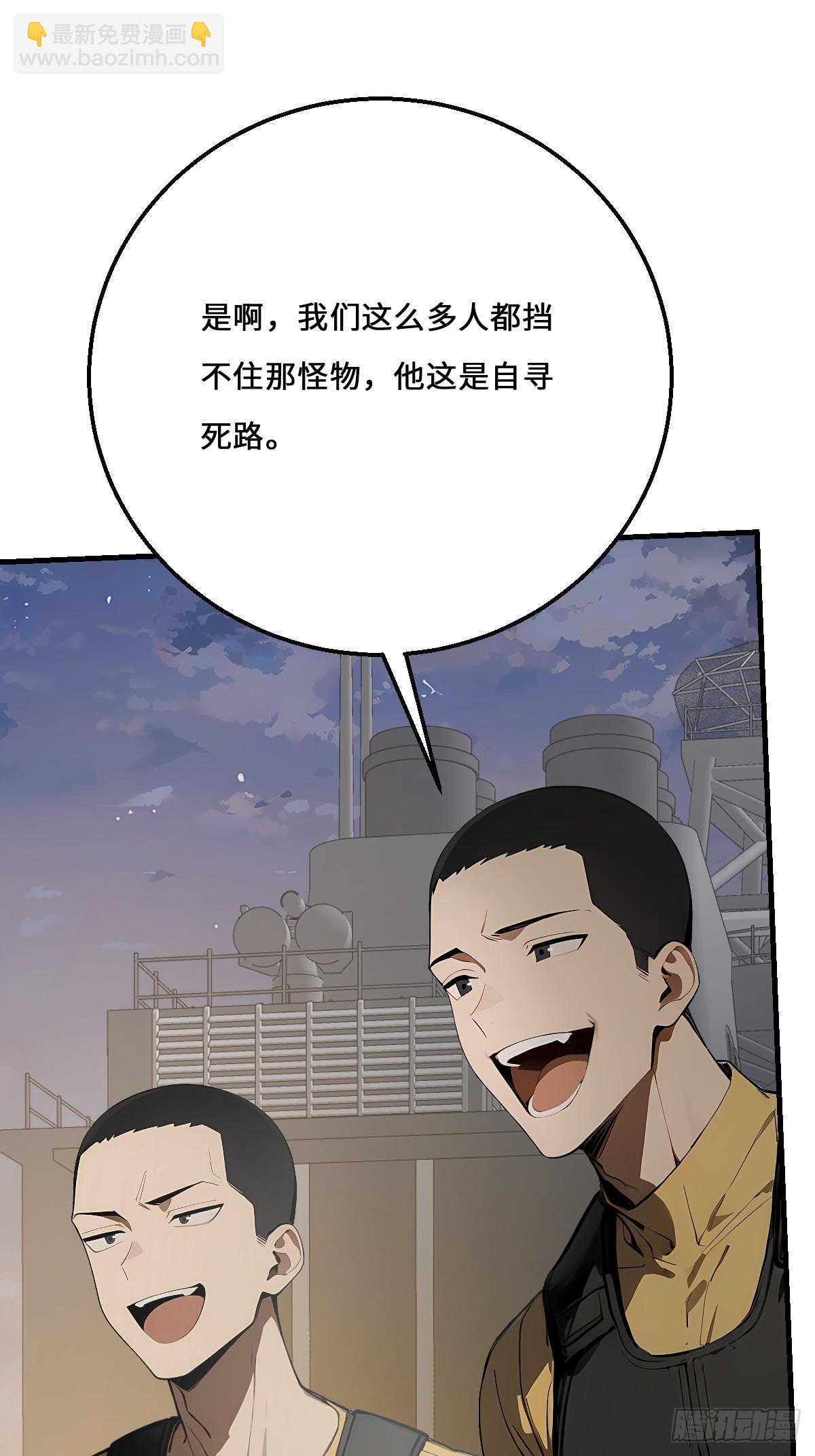 09   让你们走了嘛？(1/2)-第9话