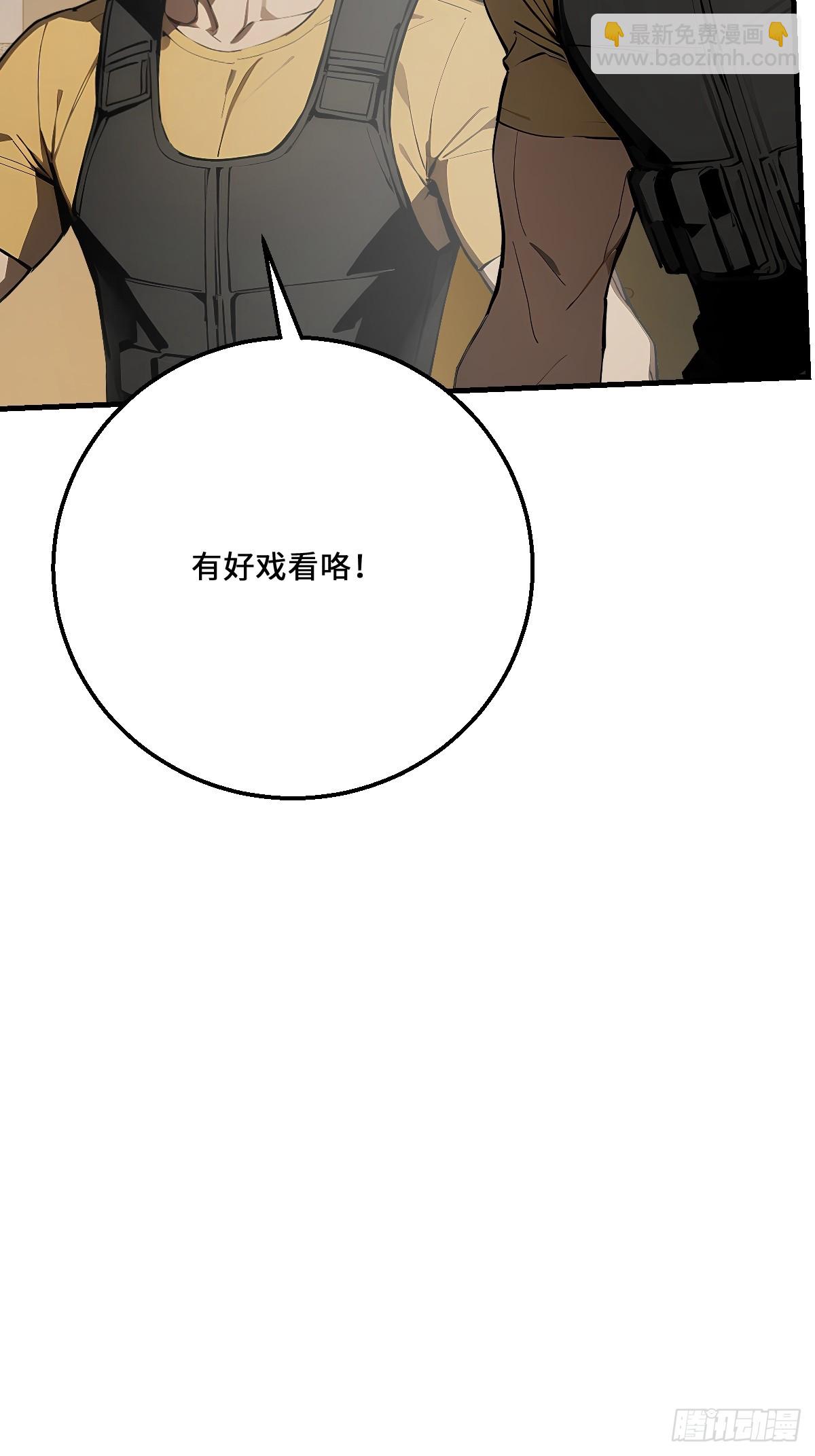 09   让你们走了嘛？(1/2)-第9话