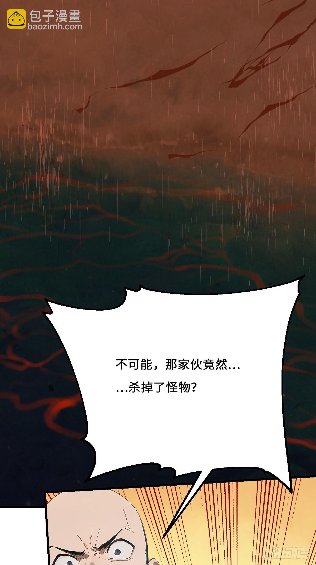 09   让你们走了嘛？(1/2)-第9话