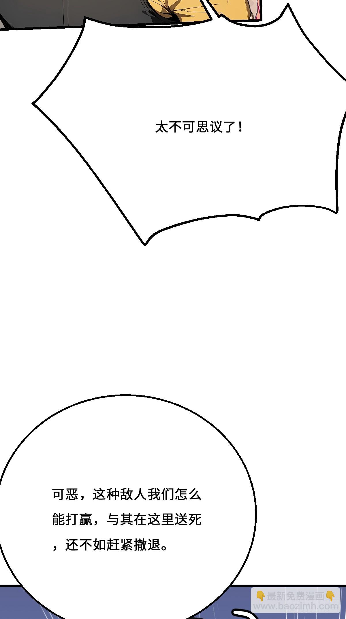 09   让你们走了嘛？(1/2)-第9话