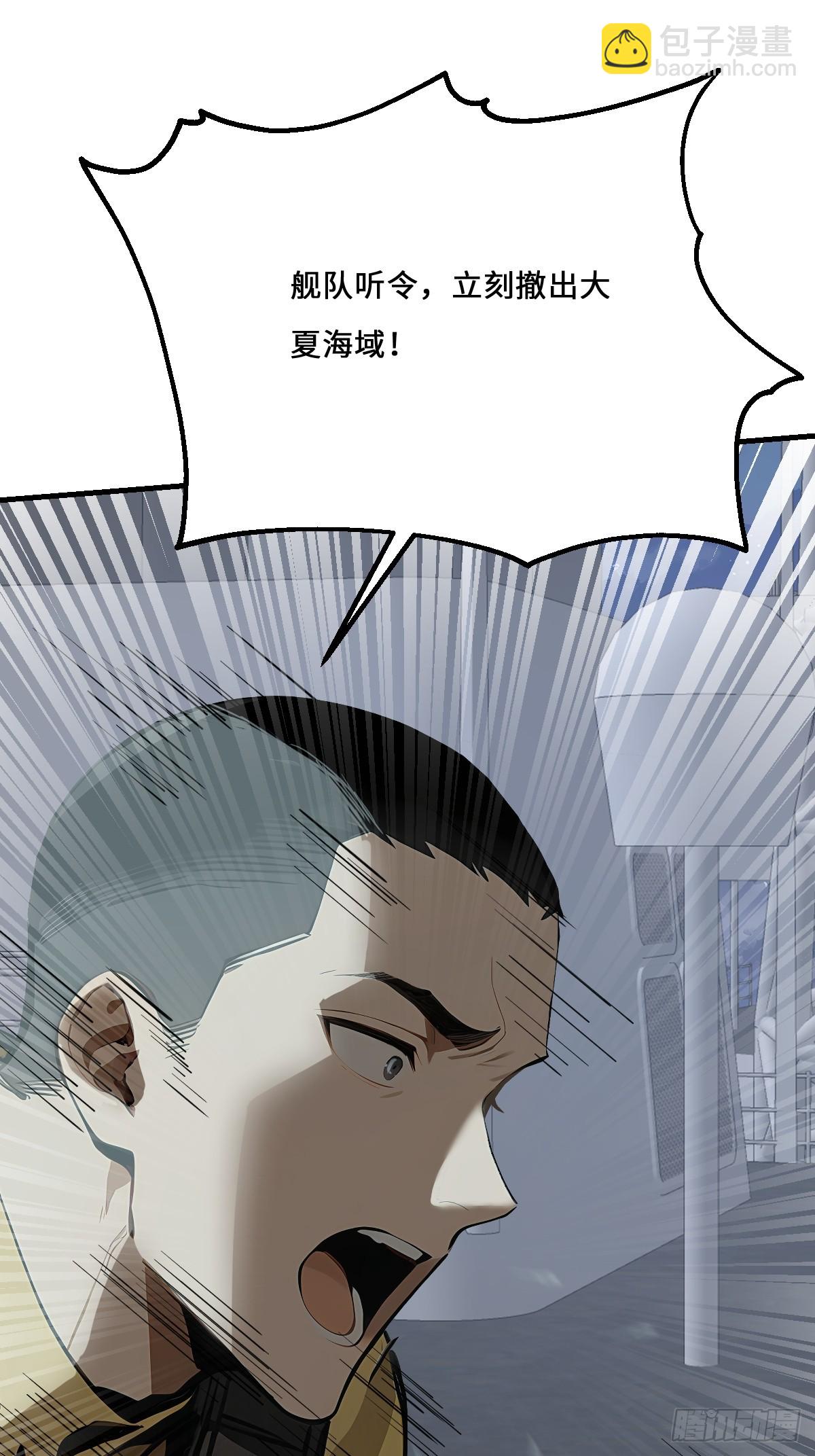 09   让你们走了嘛？(1/2)-第9话