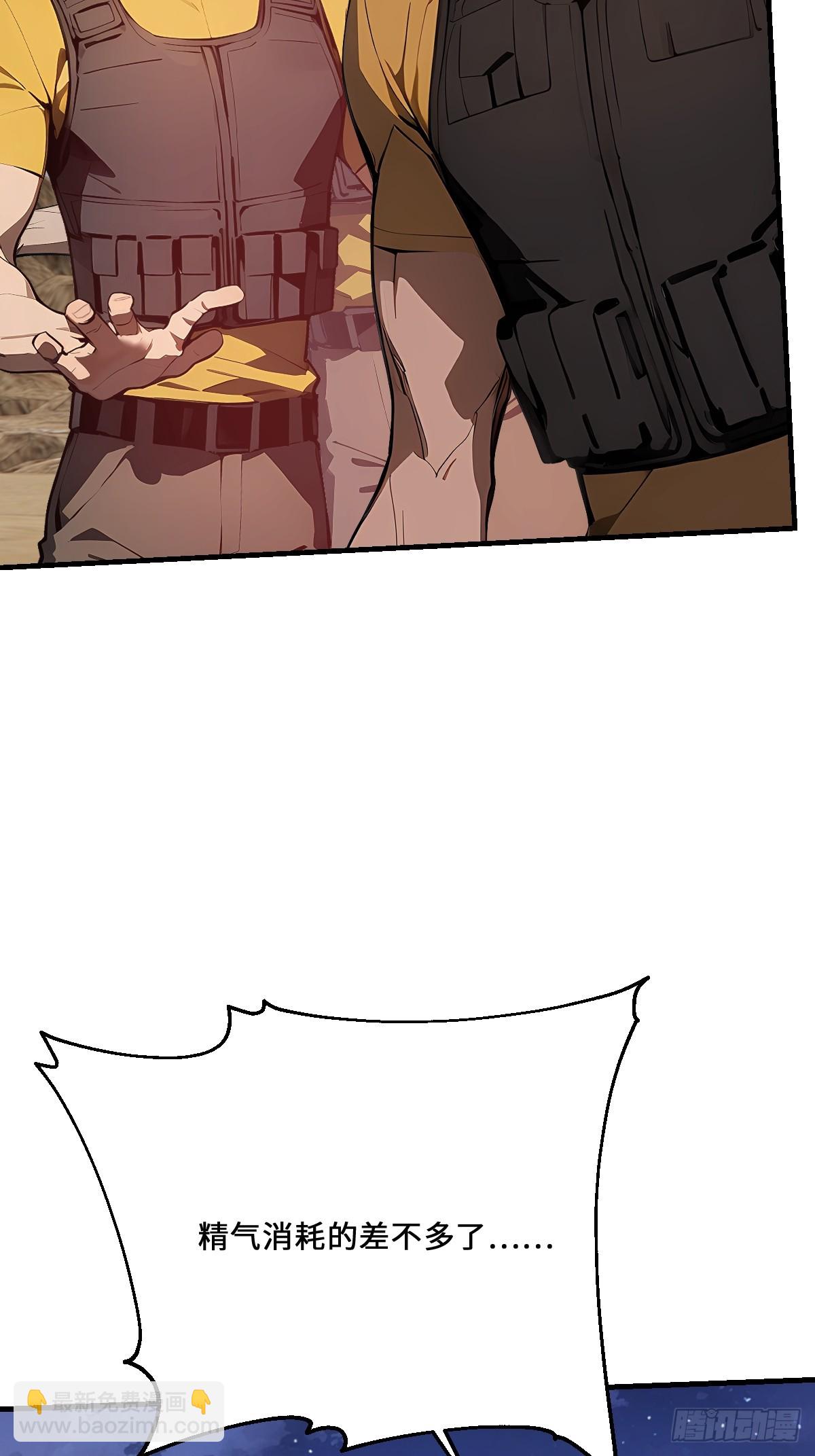 09   让你们走了嘛？(1/2)-第9话