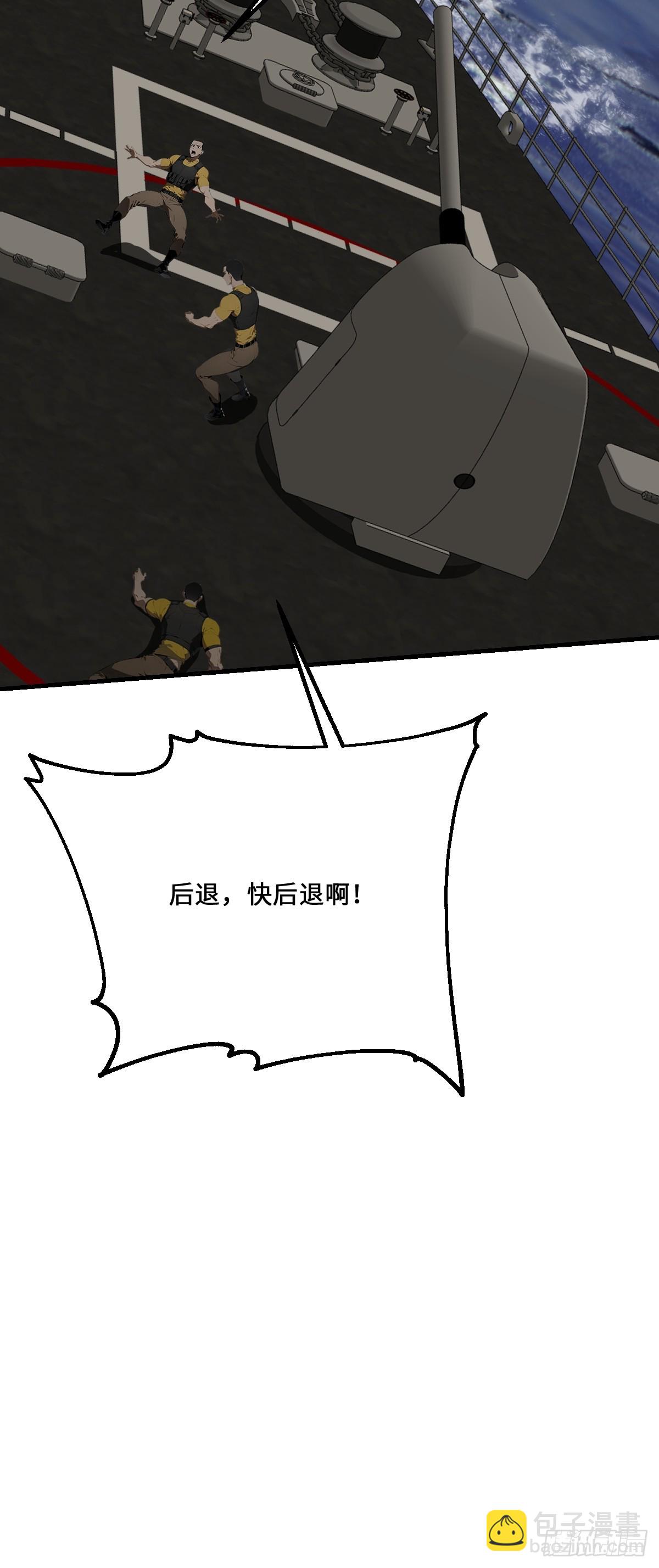 09   让你们走了嘛？(1/2)-第9话