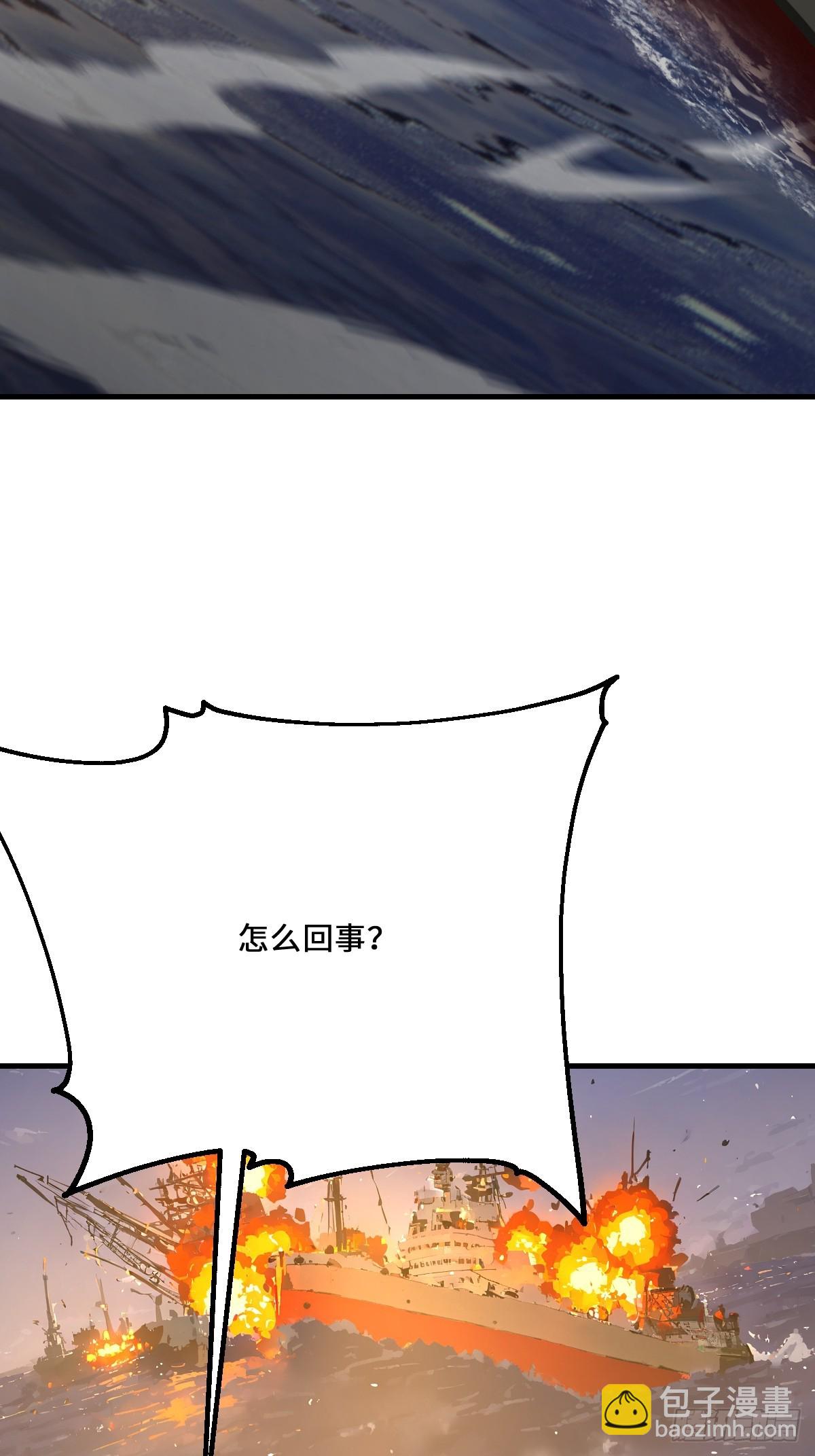 09   让你们走了嘛？(1/2)-第9话