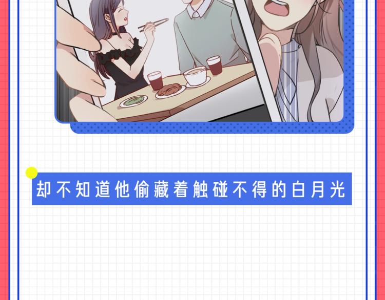 神話題現場 - 男友是渣男，你會怎麼做？ - 6