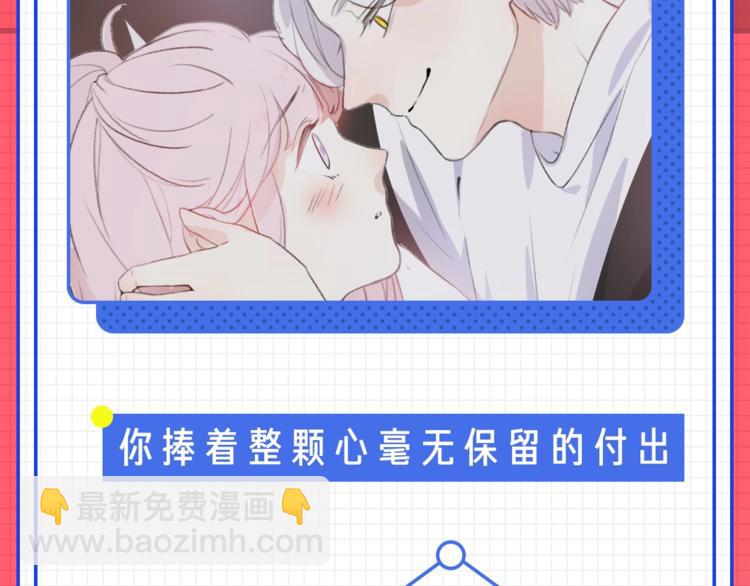 神話題現場 - 男友是渣男，你會怎麼做？ - 1
