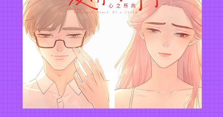 神話題現場 - 性格不合，要不要分手？ - 5