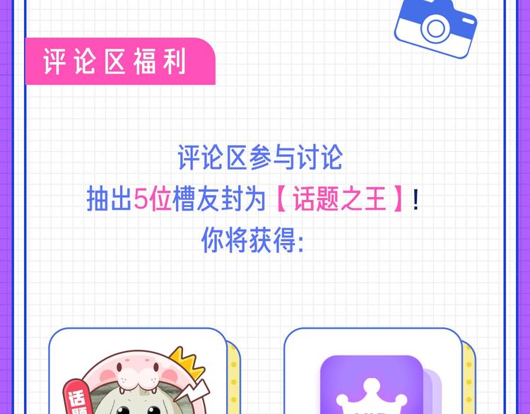 神話題現場 - 性格不合，要不要分手？ - 5