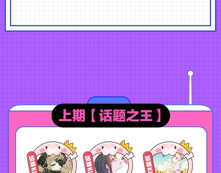 神話題現場 - 性格不合，要不要分手？ - 1