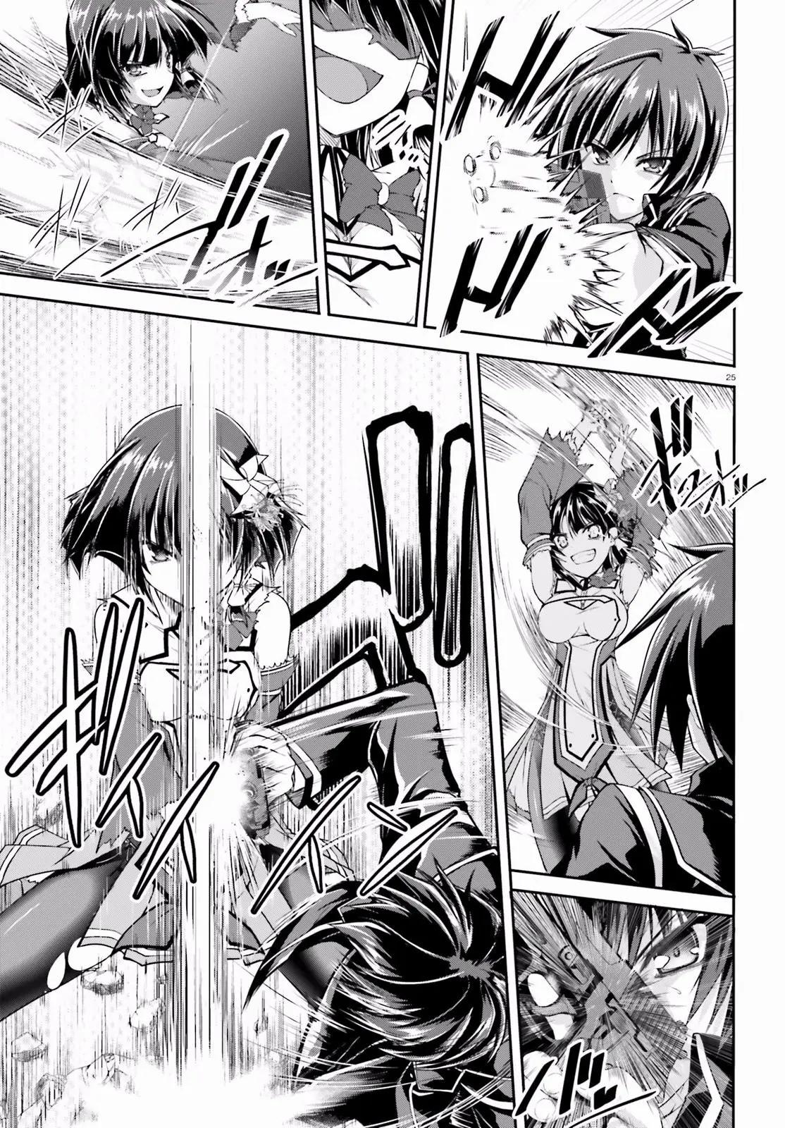 神話終將來臨的放學後戰爭 - 第11回 - 1