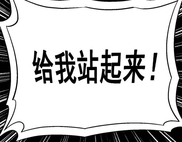 神魂 - 第2話 半靈少年(1/3) - 5