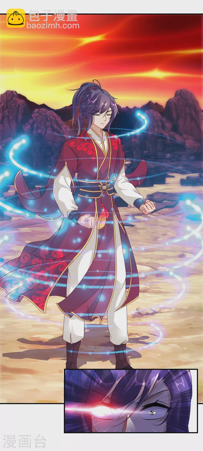 神魂武帝 - 第101話 蛟與雷電 - 4