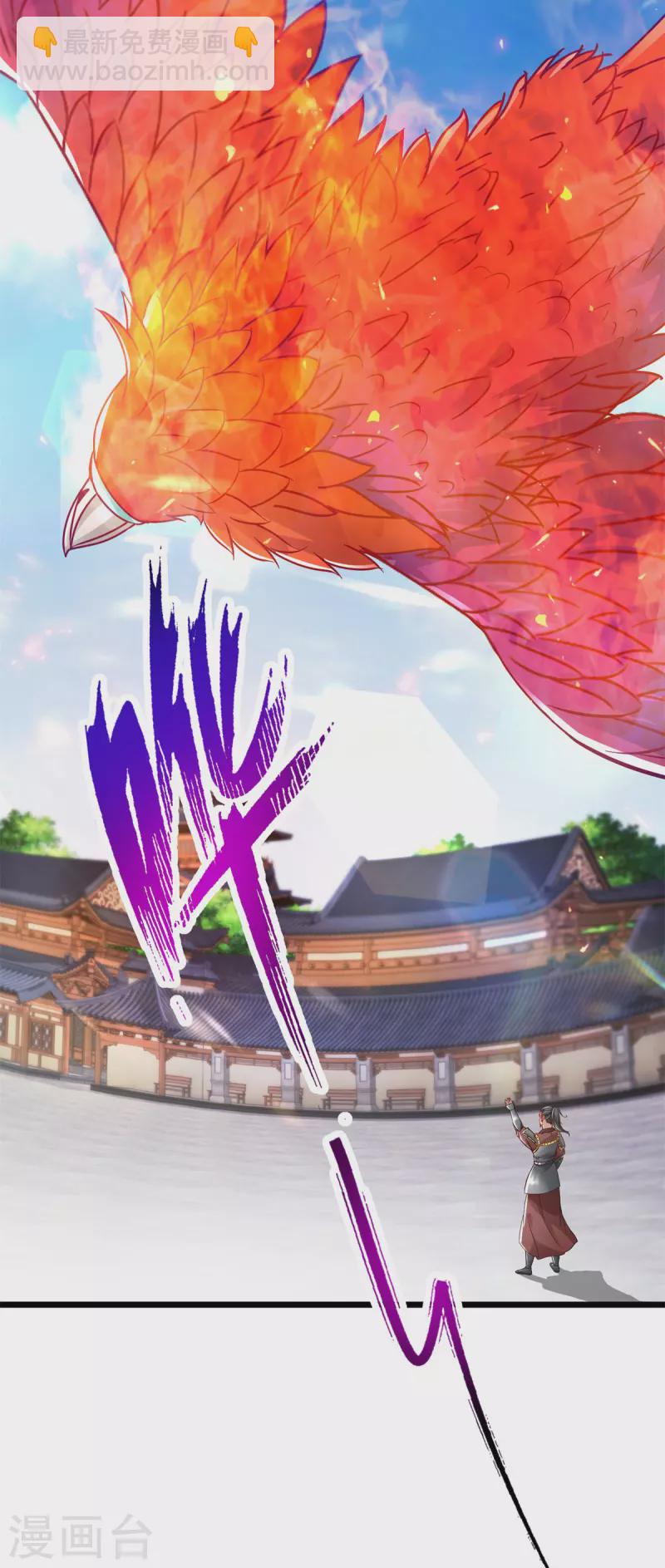 神魂武帝 - 第172話 天空小屋裡的突破 - 6