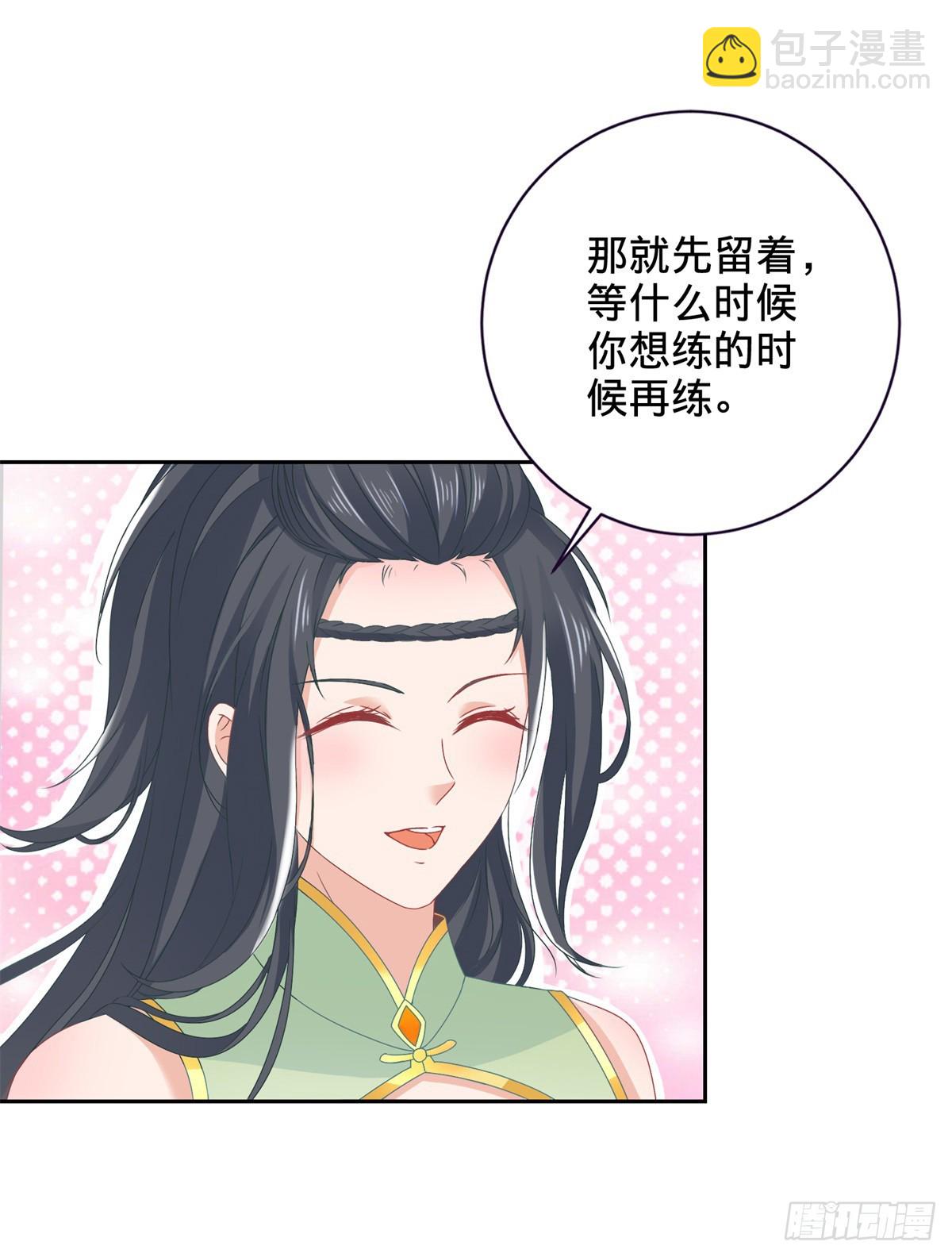 神魂武帝 - 第270話 會動的壁畫 - 2