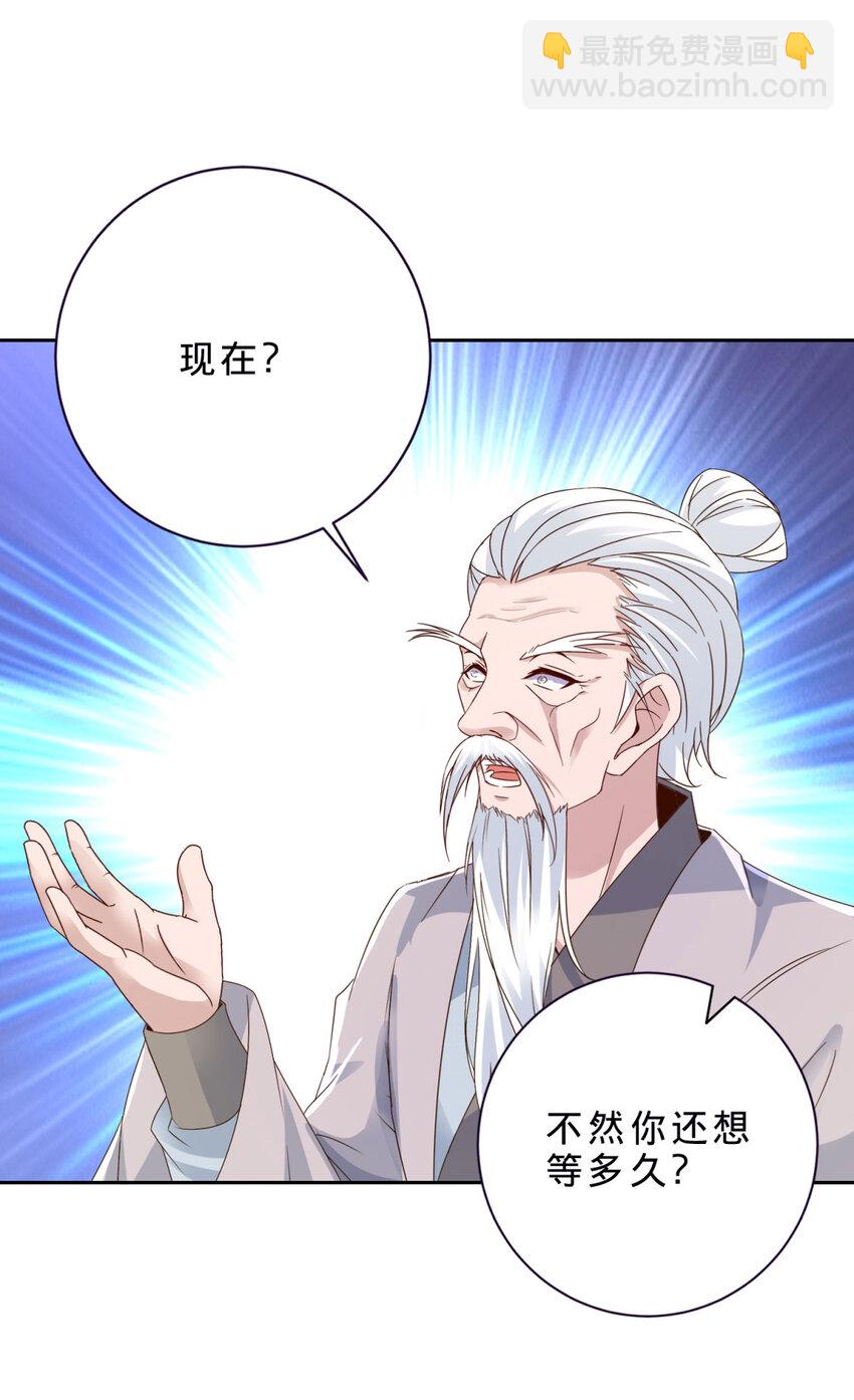 神魂武帝 - 第390話 驅逐張家出沛城 - 1