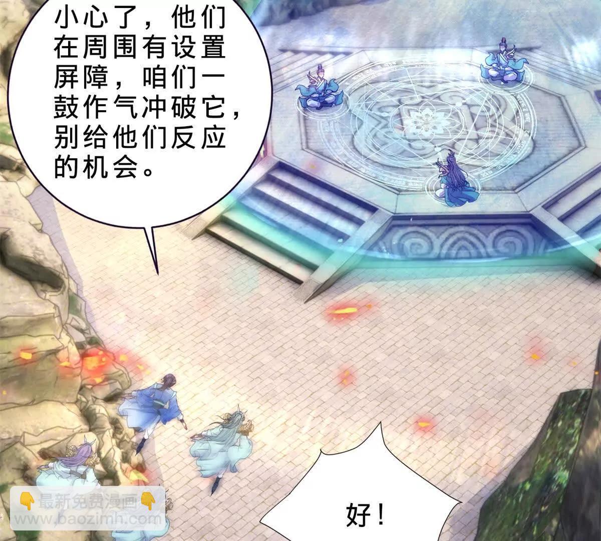 神魂武帝 - 第422話 鱷魚吞天(1/2) - 1