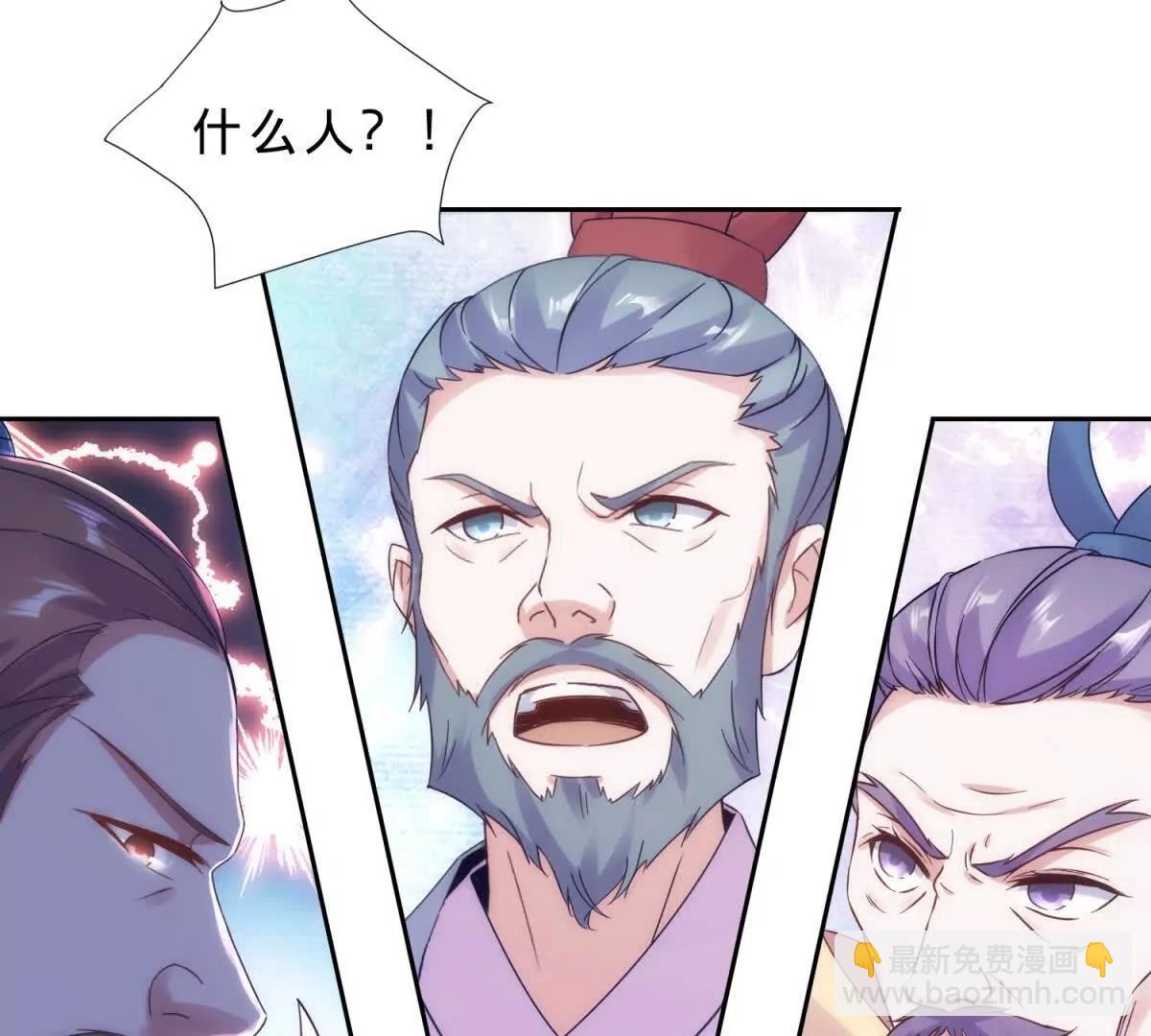 神魂武帝 - 第422話 鱷魚吞天(1/2) - 7