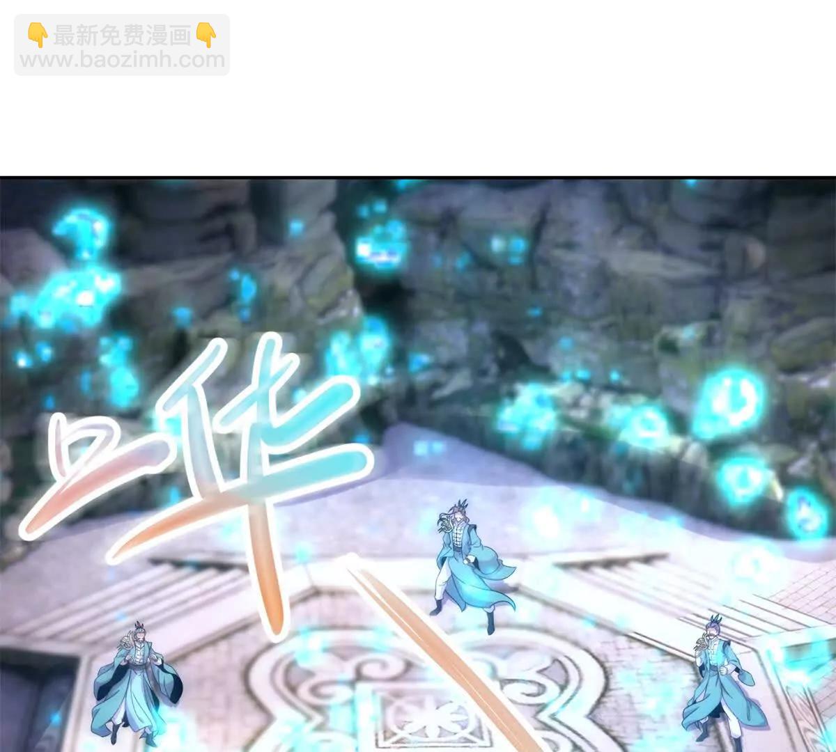 神魂武帝 - 第422話 鱷魚吞天(1/2) - 3
