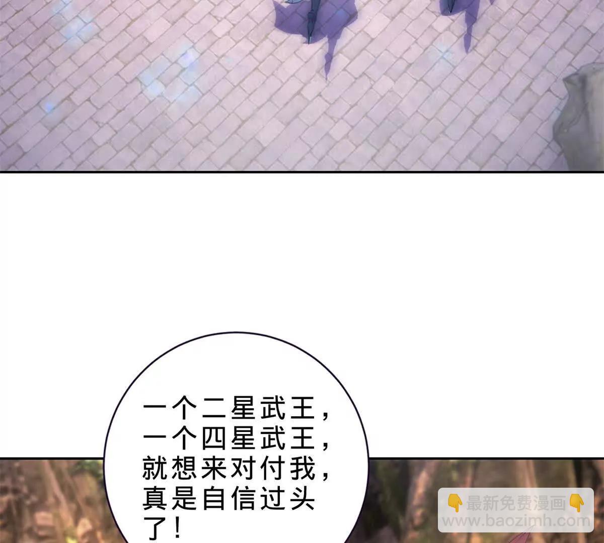 神魂武帝 - 第422話 鱷魚吞天(1/2) - 5