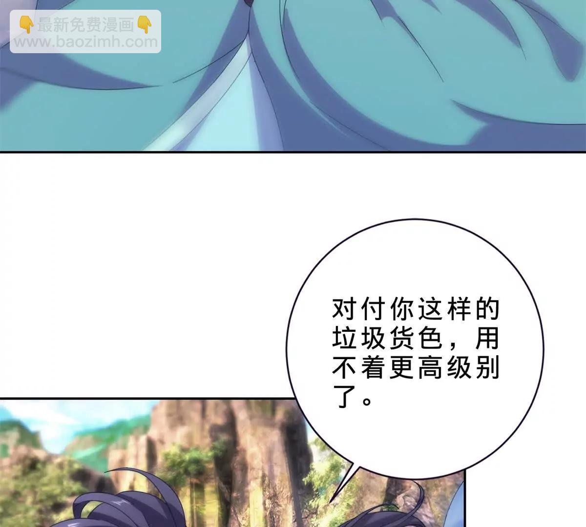 神魂武帝 - 第422話 鱷魚吞天(1/2) - 7