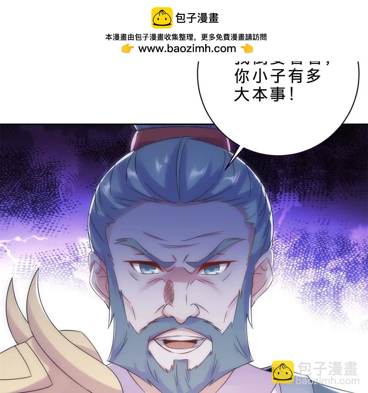 神魂武帝 - 第422話 鱷魚吞天(1/2) - 1