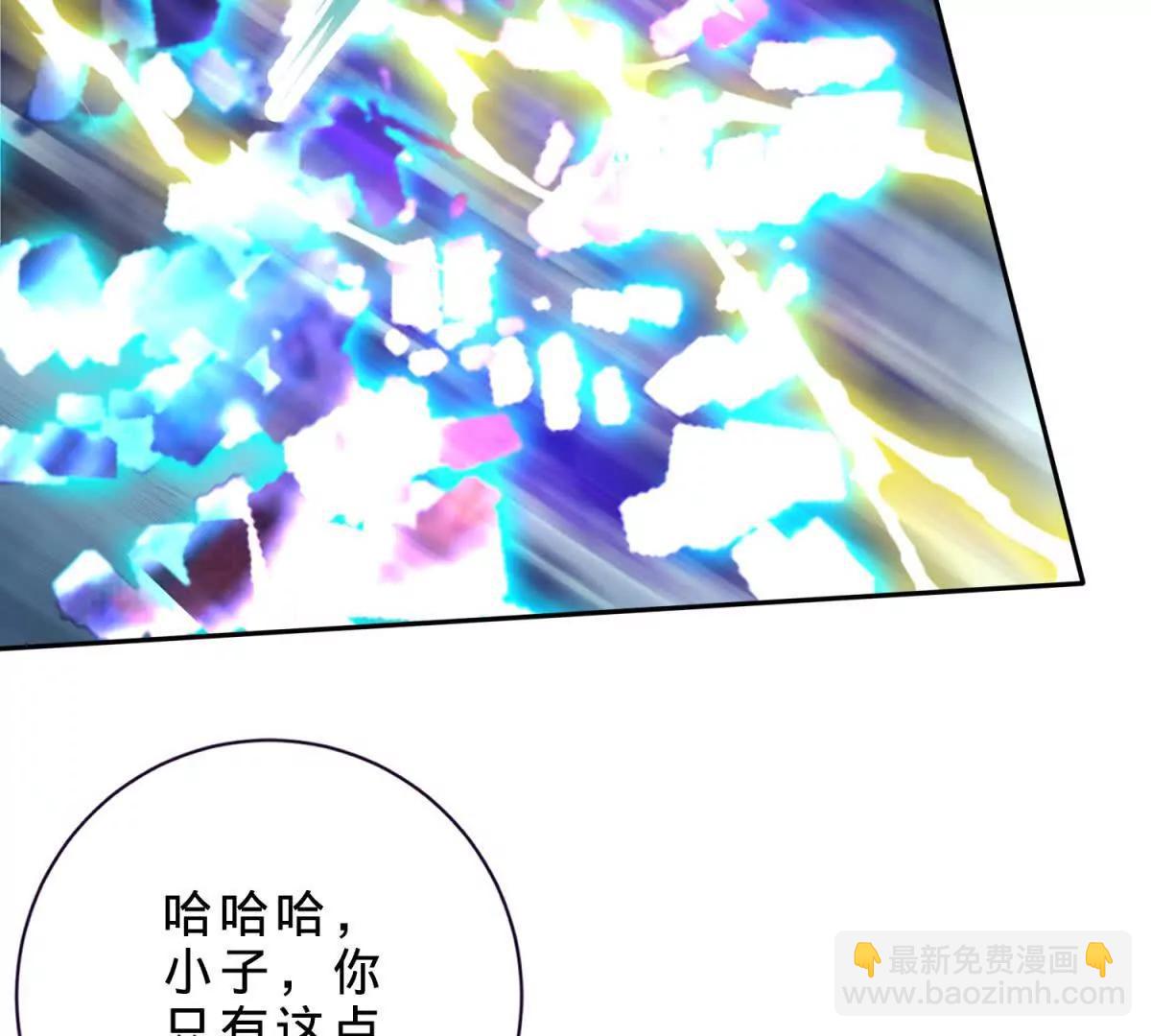 神魂武帝 - 第422話 鱷魚吞天(1/2) - 8