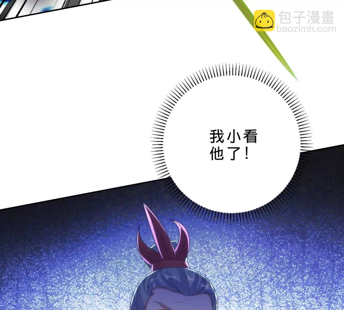 神魂武帝 - 第422話 鱷魚吞天(2/2) - 3