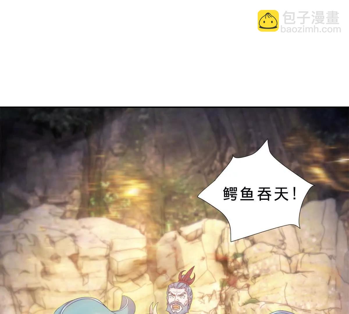神魂武帝 - 第422話 鱷魚吞天(2/2) - 4