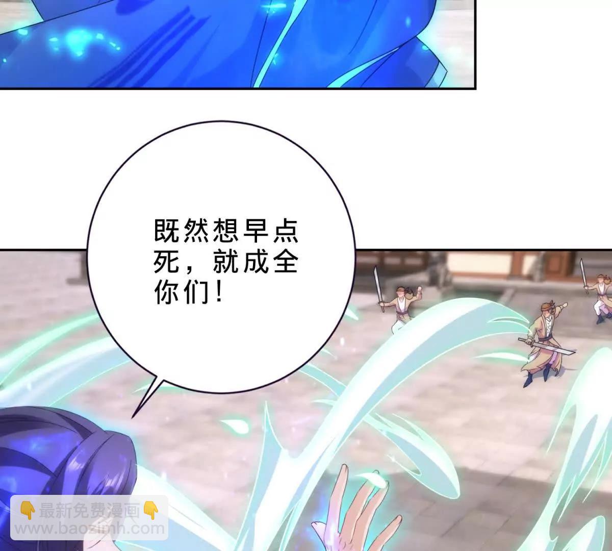 神魂武帝 - 第422話 鱷魚吞天(1/2) - 1