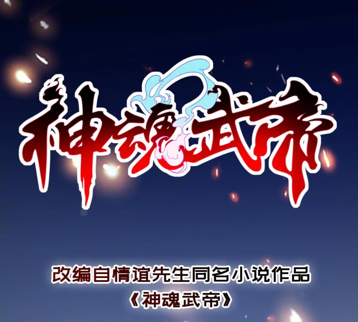 第424话 灭绝鳄鱼帮(1/2)-第425话