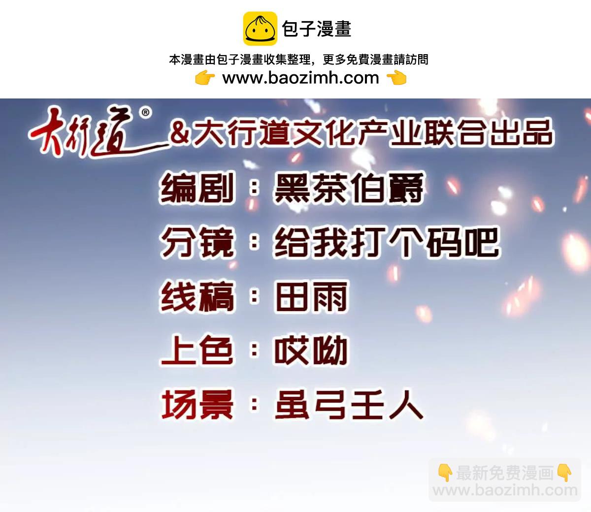 第424话 灭绝鳄鱼帮(1/2)-第425话