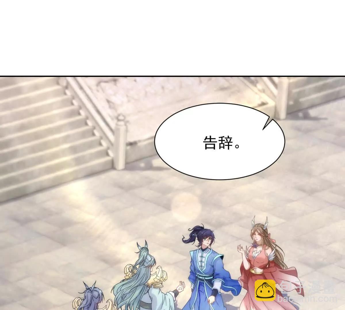 第424话 灭绝鳄鱼帮(1/2)-第425话