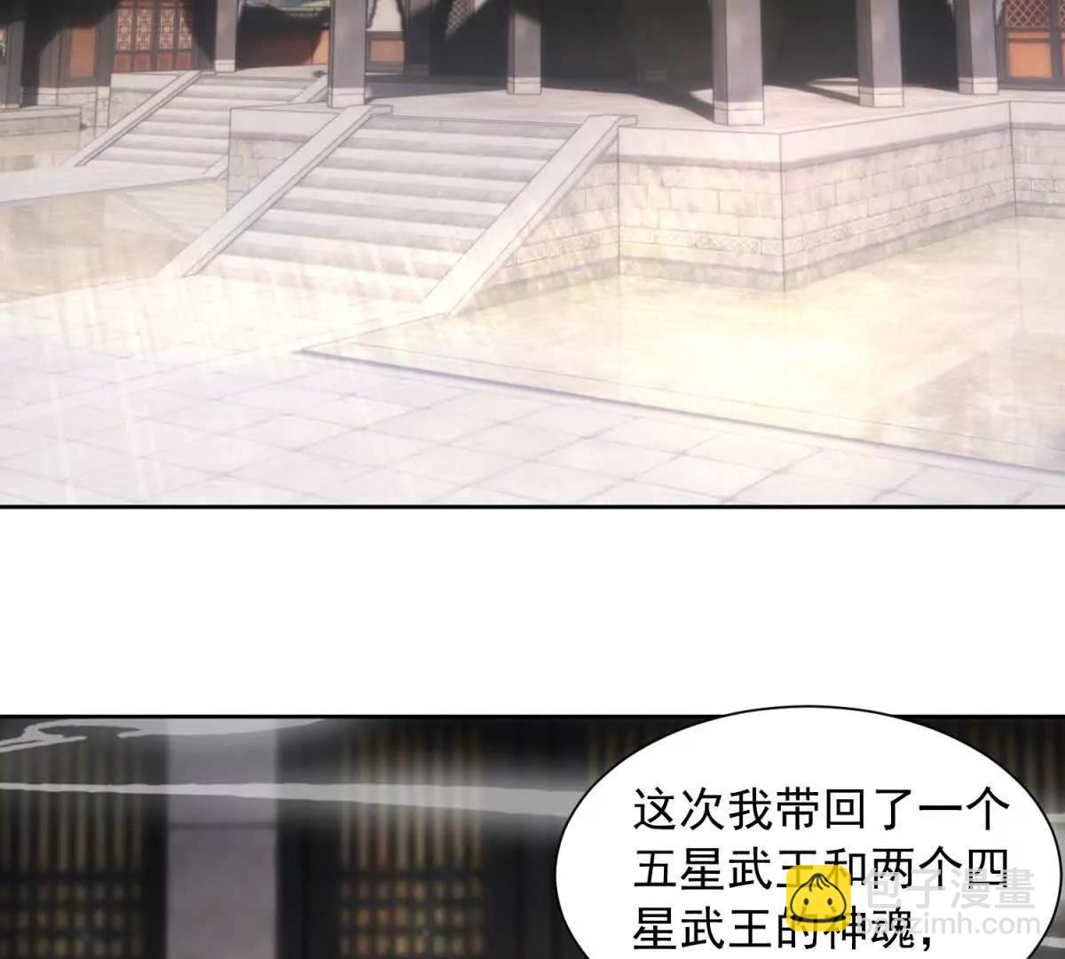 第424话 灭绝鳄鱼帮(1/2)-第425话