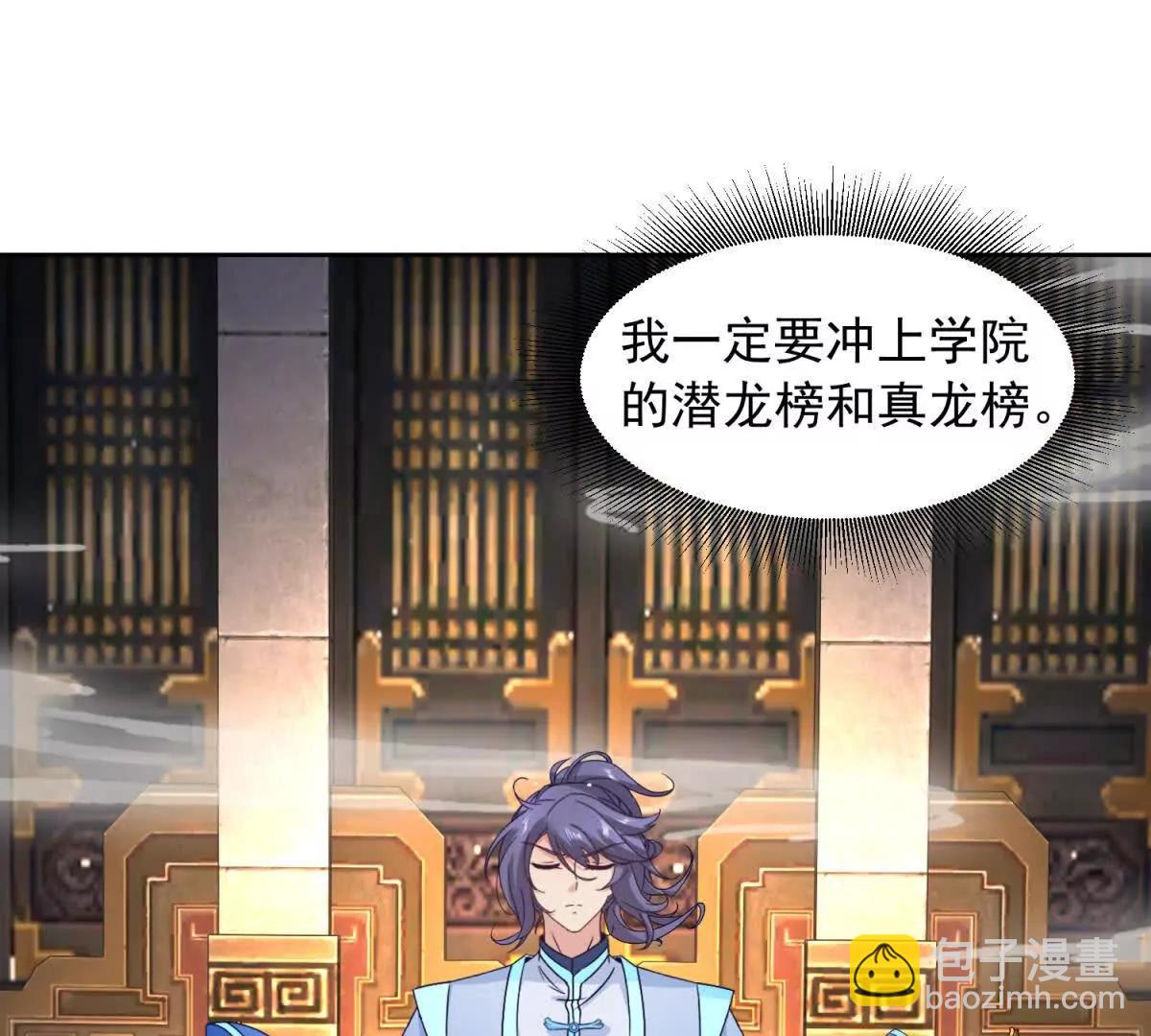 第424话 灭绝鳄鱼帮(1/2)-第425话