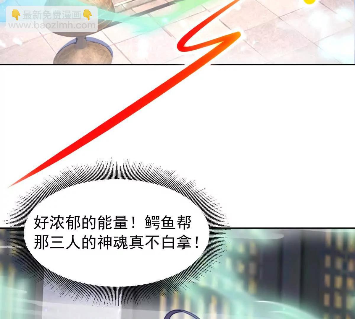 第424话 灭绝鳄鱼帮(1/2)-第425话