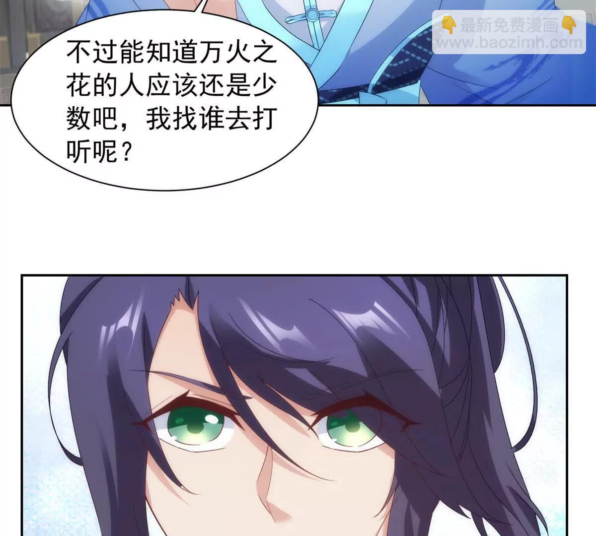 第424话 灭绝鳄鱼帮(1/2)-第425话