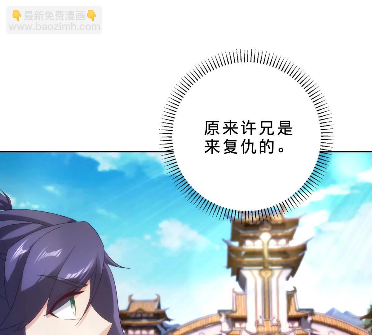 第426话 狂妄邓伟(1/2)-第427话